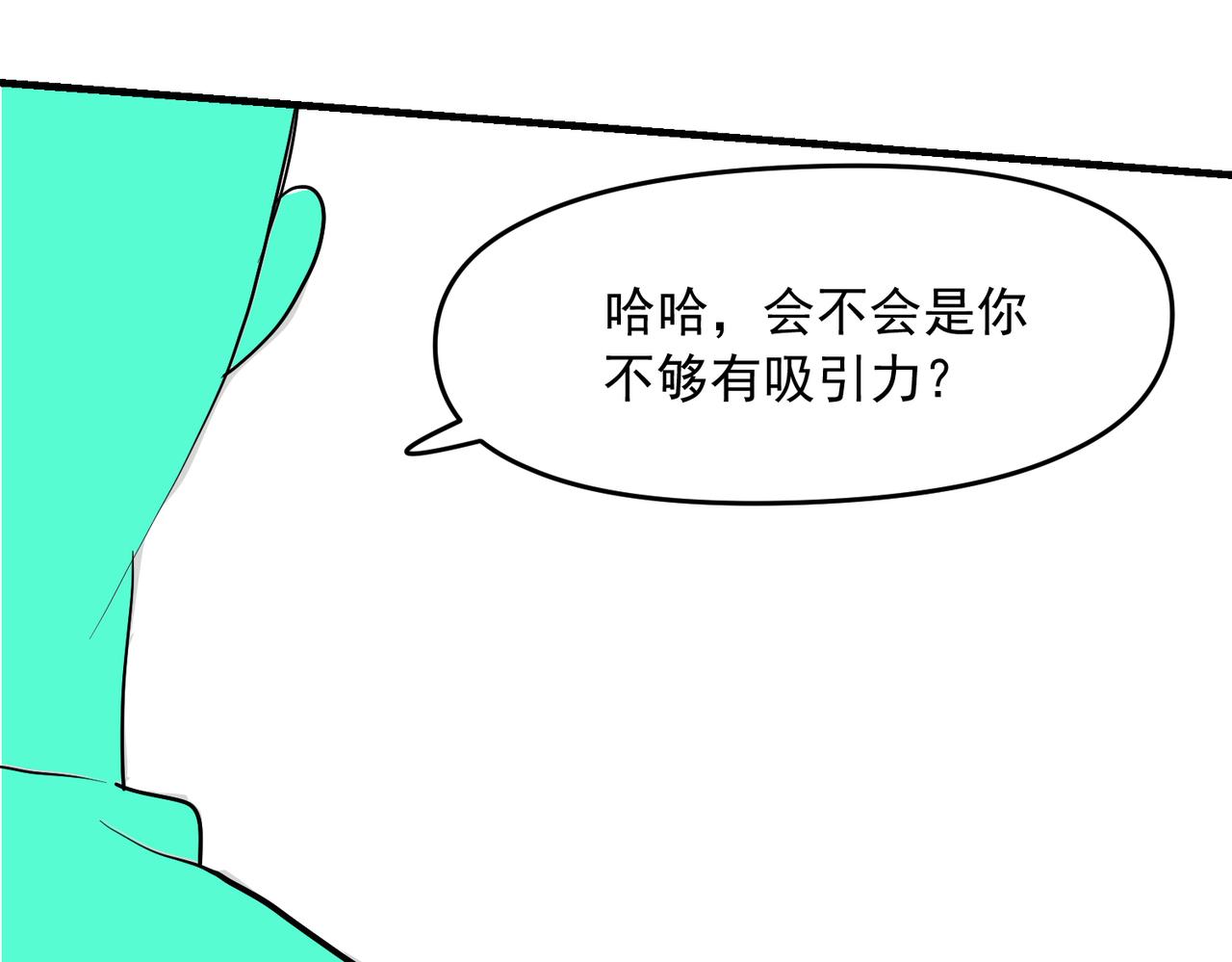 大金大金1(1/2)-第44话