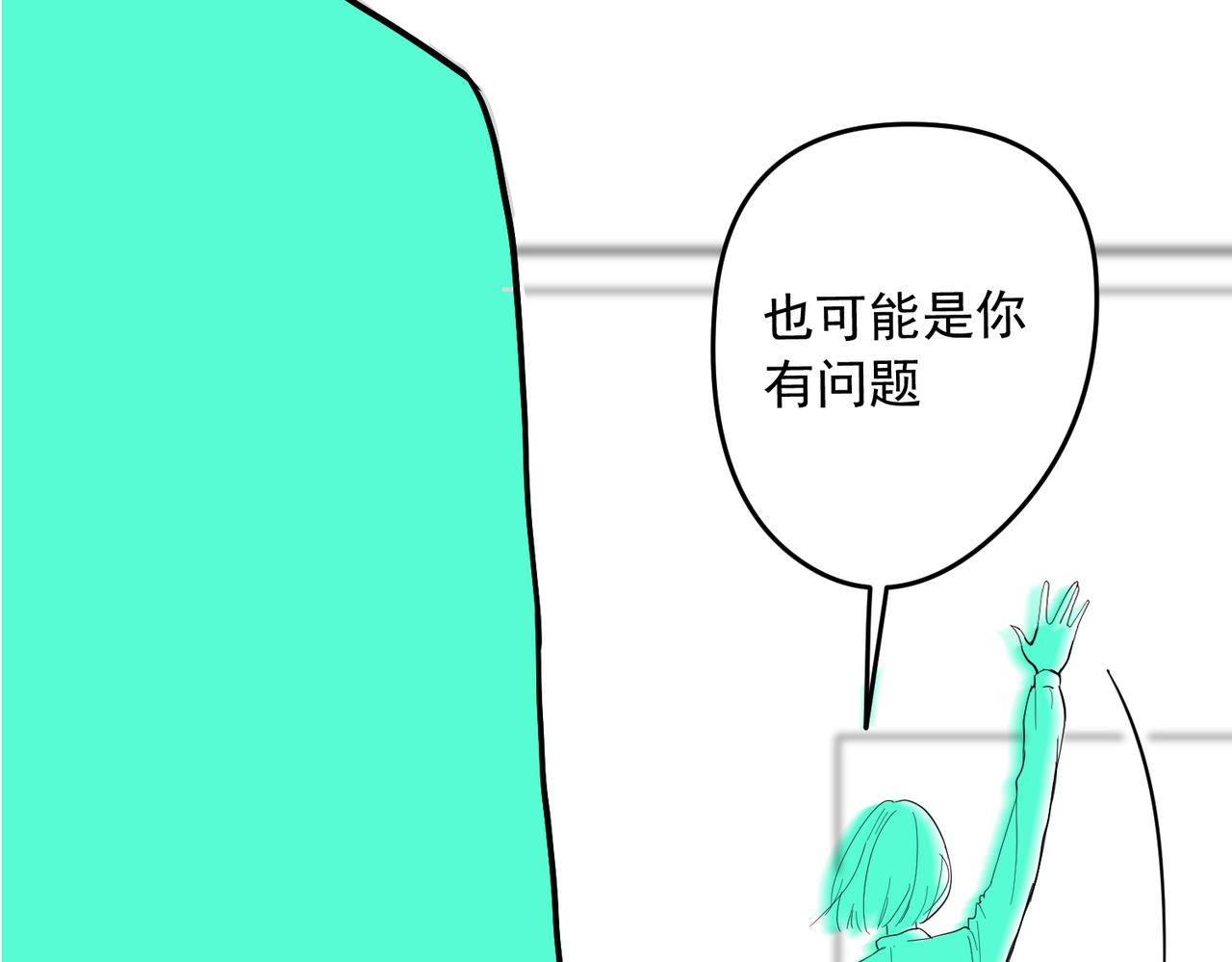 大金大金1(1/2)-第44话