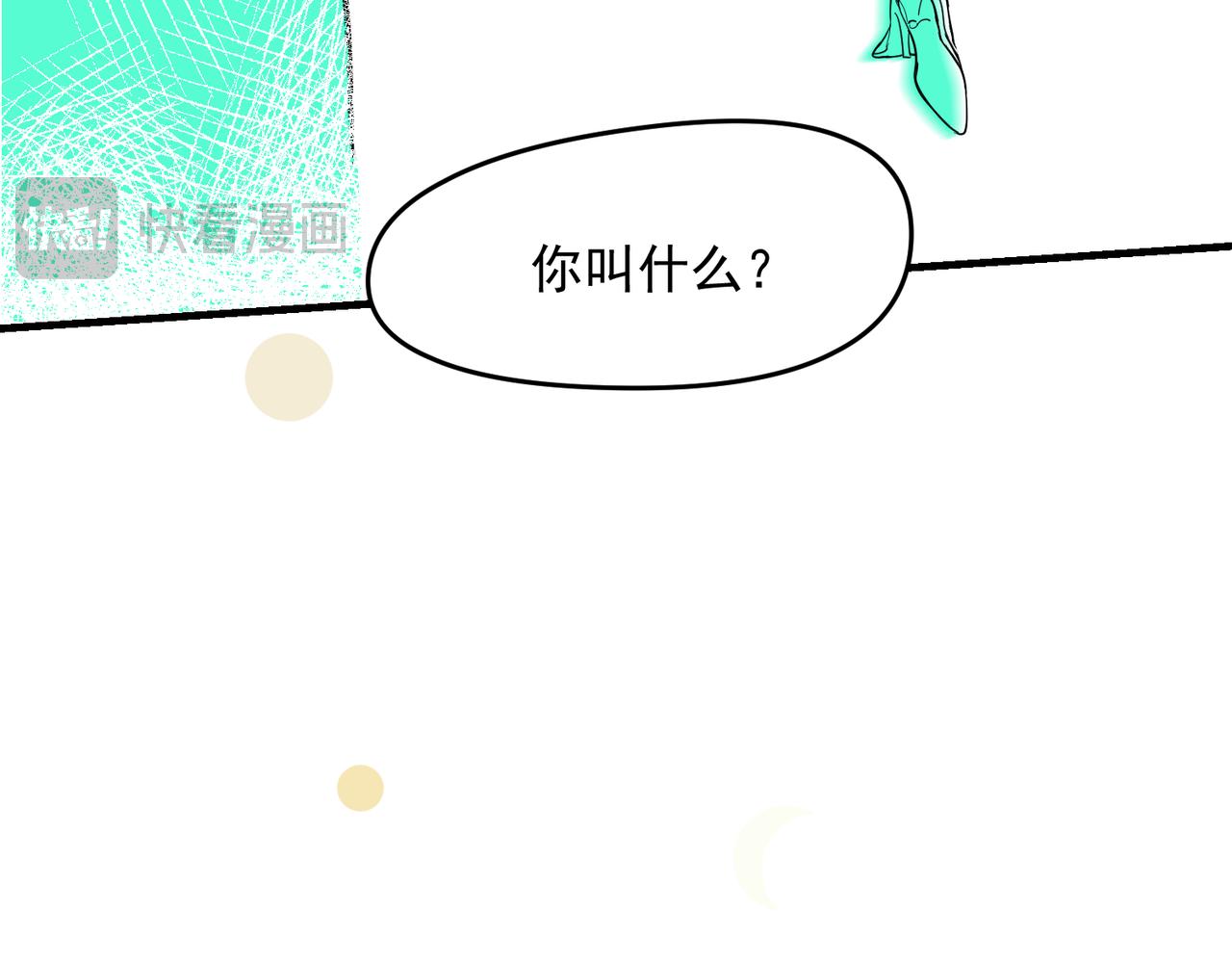 大金大金1(1/2)-第44话