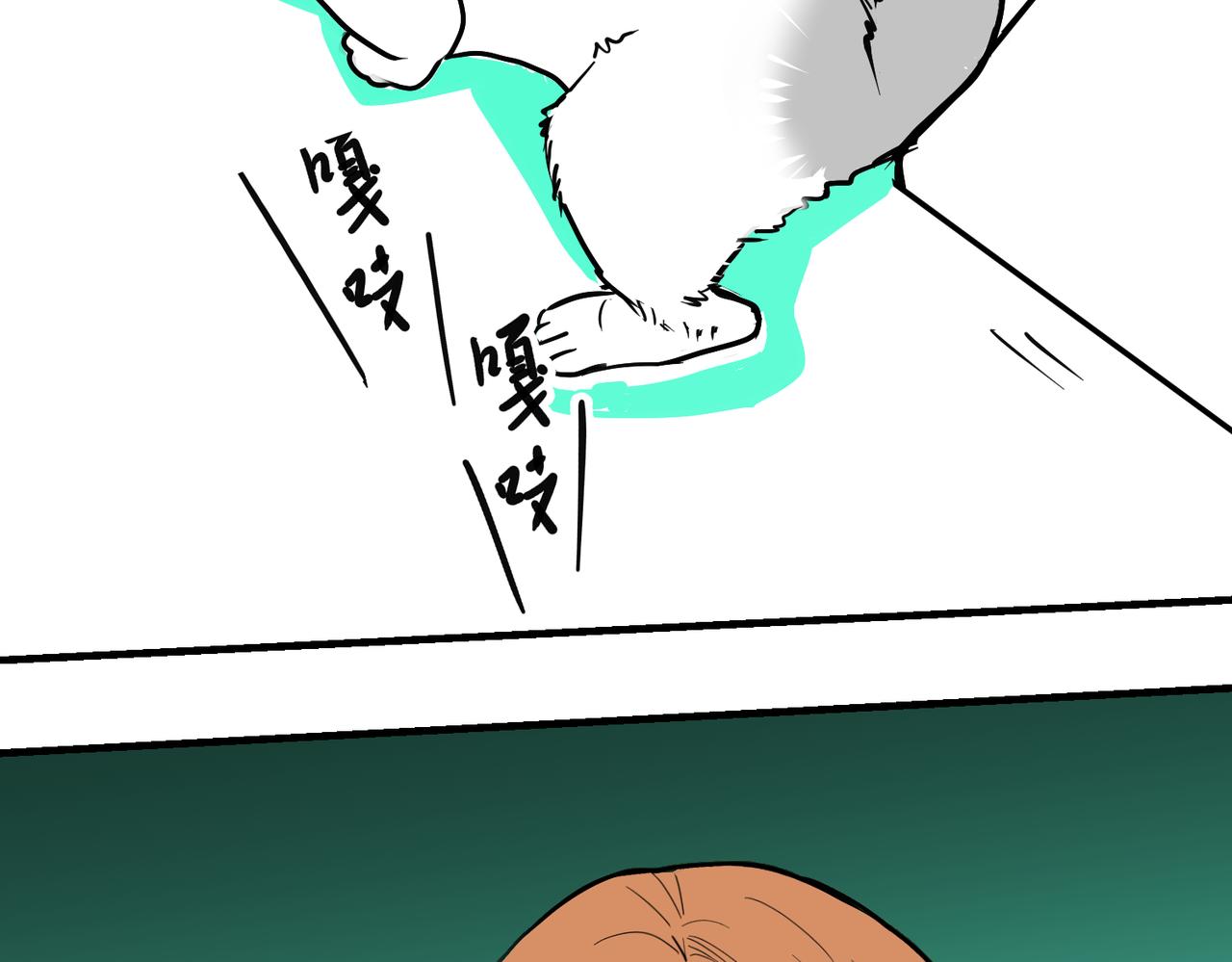 大金大金1(1/2)-第44话