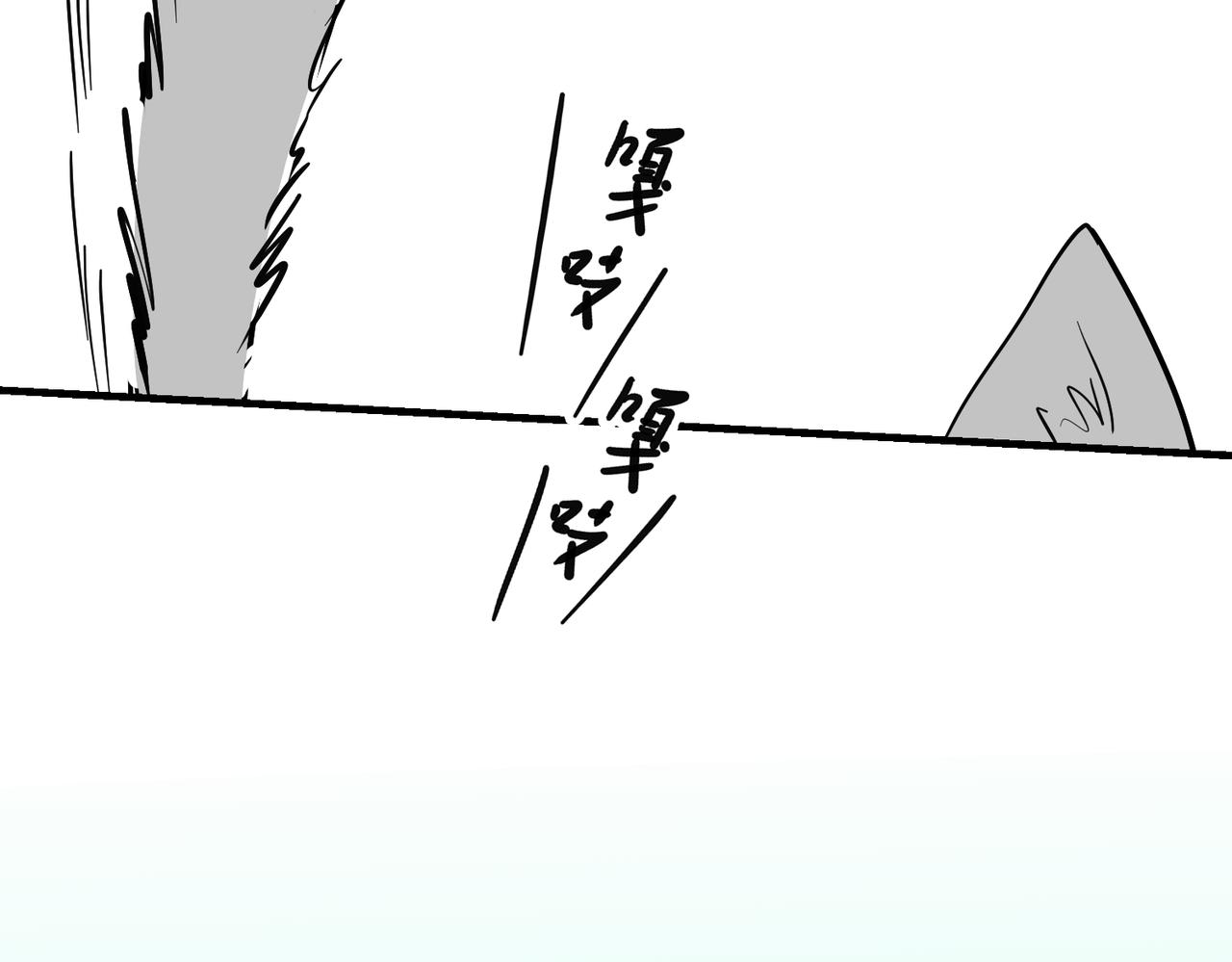 大金大金1(1/2)-第44话