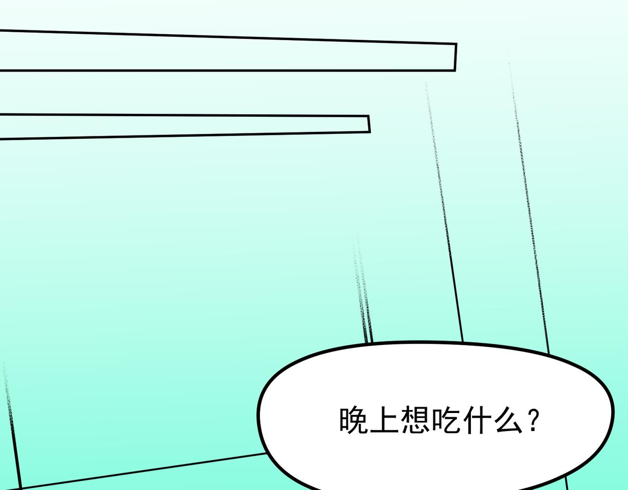 大金大金1(1/2)-第44话