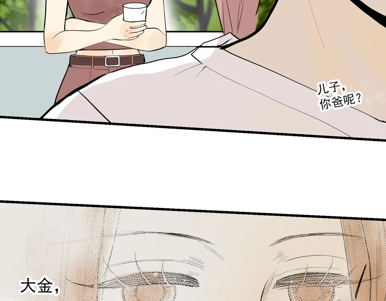 大金3-第46话