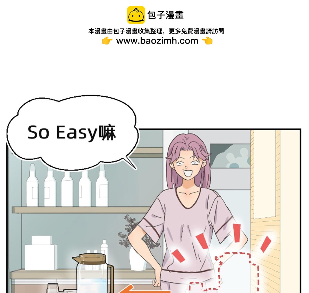 当家人的执着&mdash;&mdash;快到盘里来-第6话