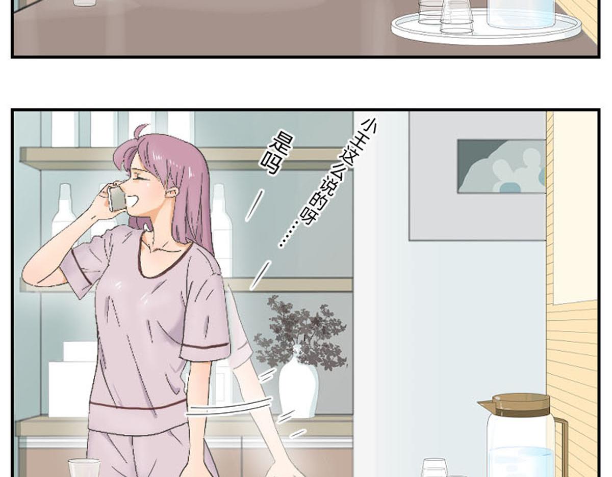 当家人的执着&mdash;&mdash;快到盘里来-第6话