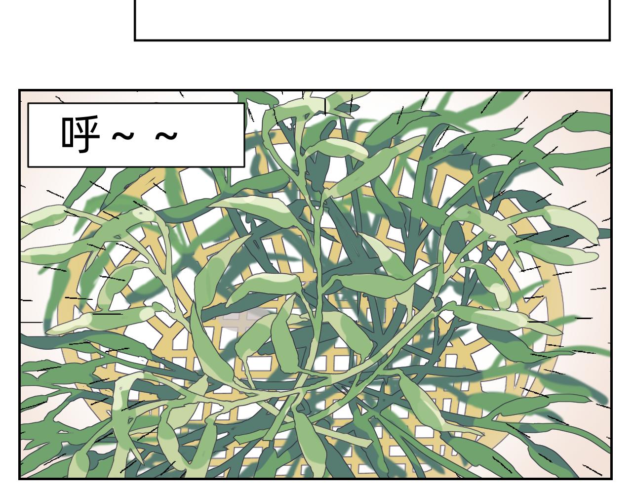 菜的清理工作-第8话