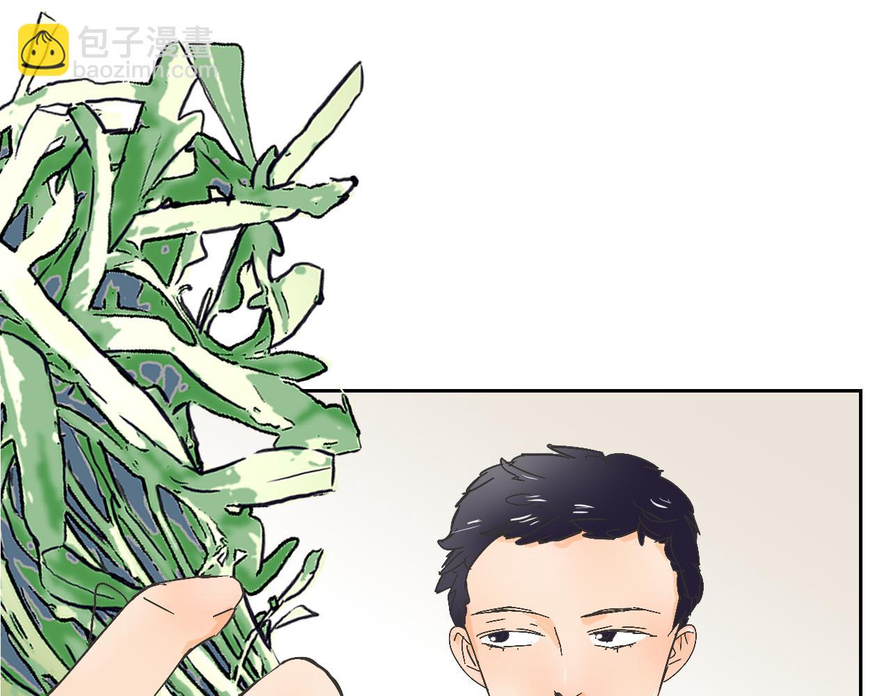 菜的清理工作-第8话