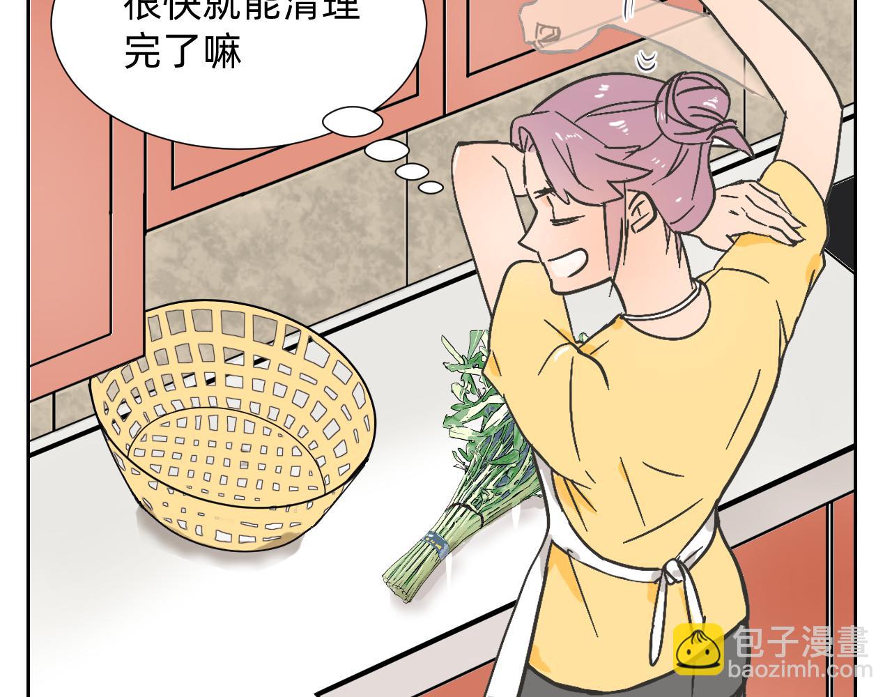 菜的清理工作-第8话