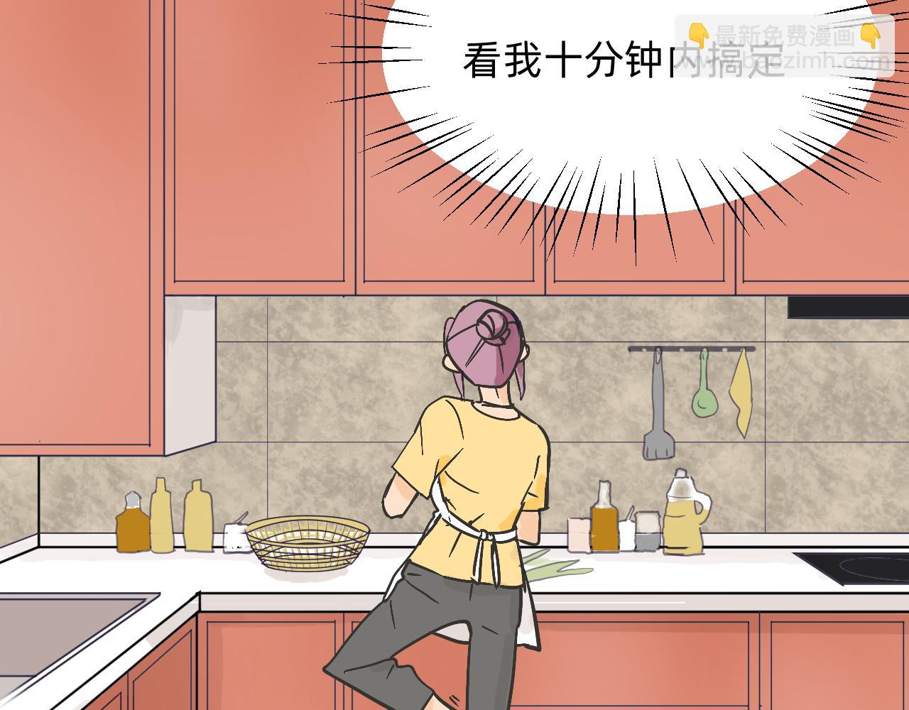 菜的清理工作-第8话