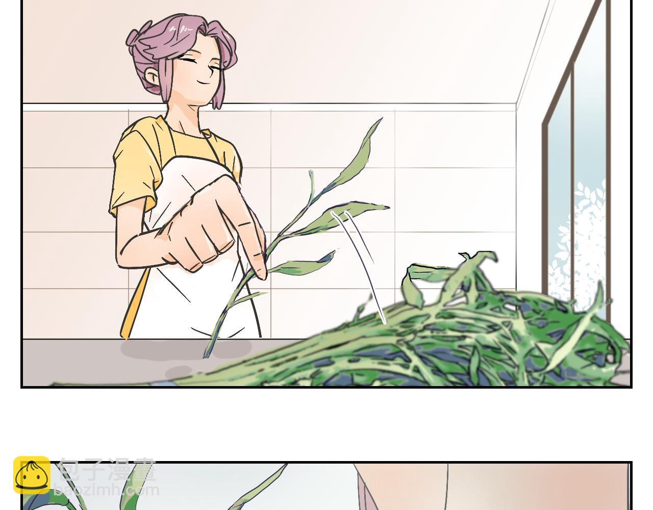 菜的清理工作-第8话