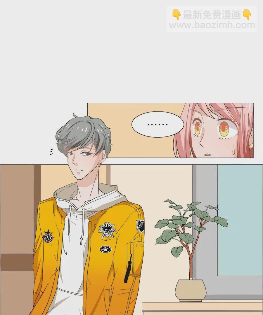 同居眼中釘 - 第一話 - 7