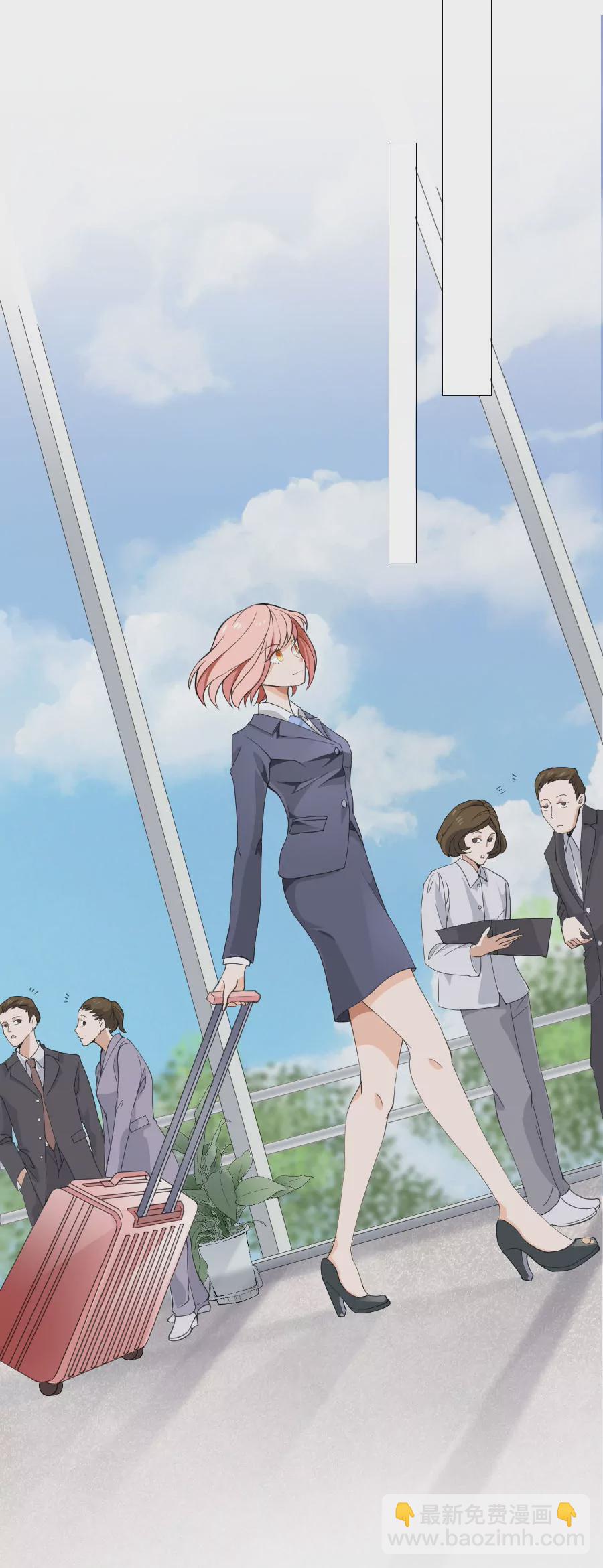 同居眼中釘 - 第一話 - 4