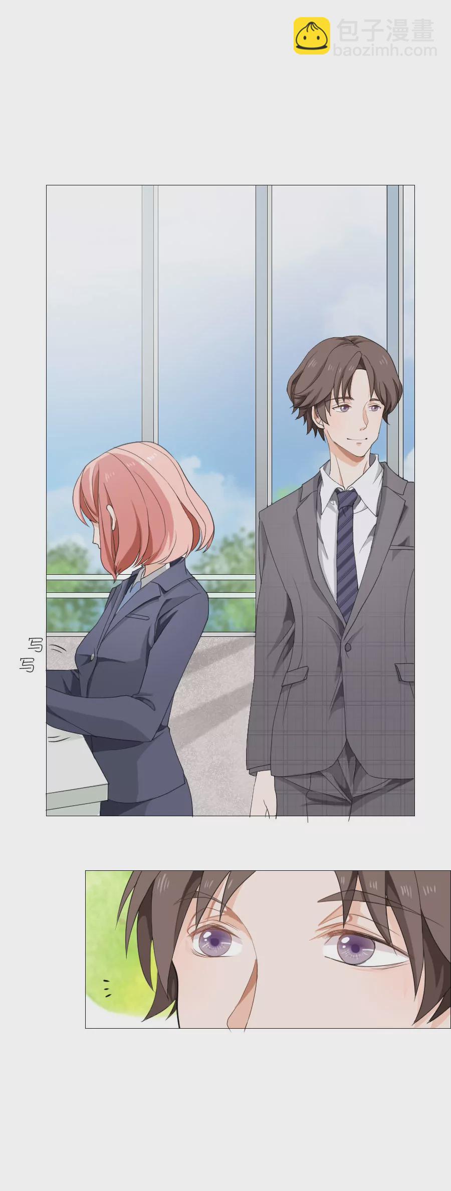 同居眼中釘 - 第一話 - 6