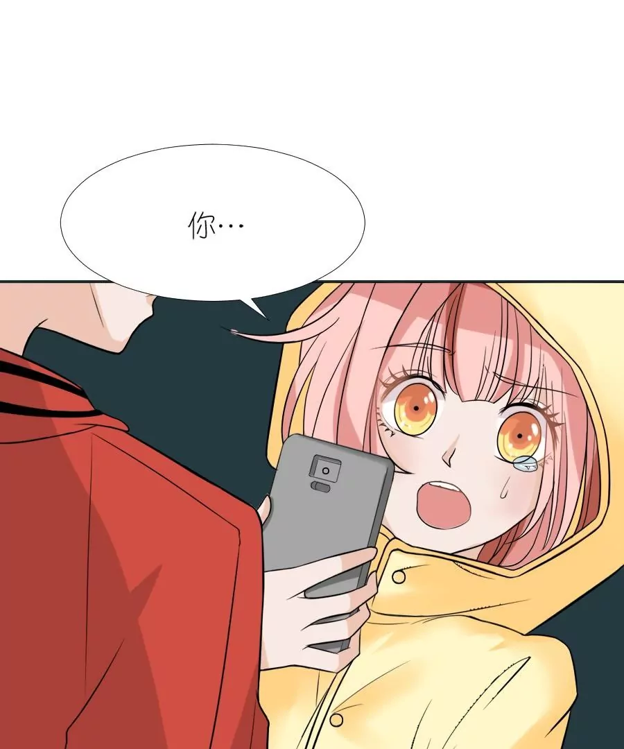 同居眼中釘 - 第十一話(1/2) - 6