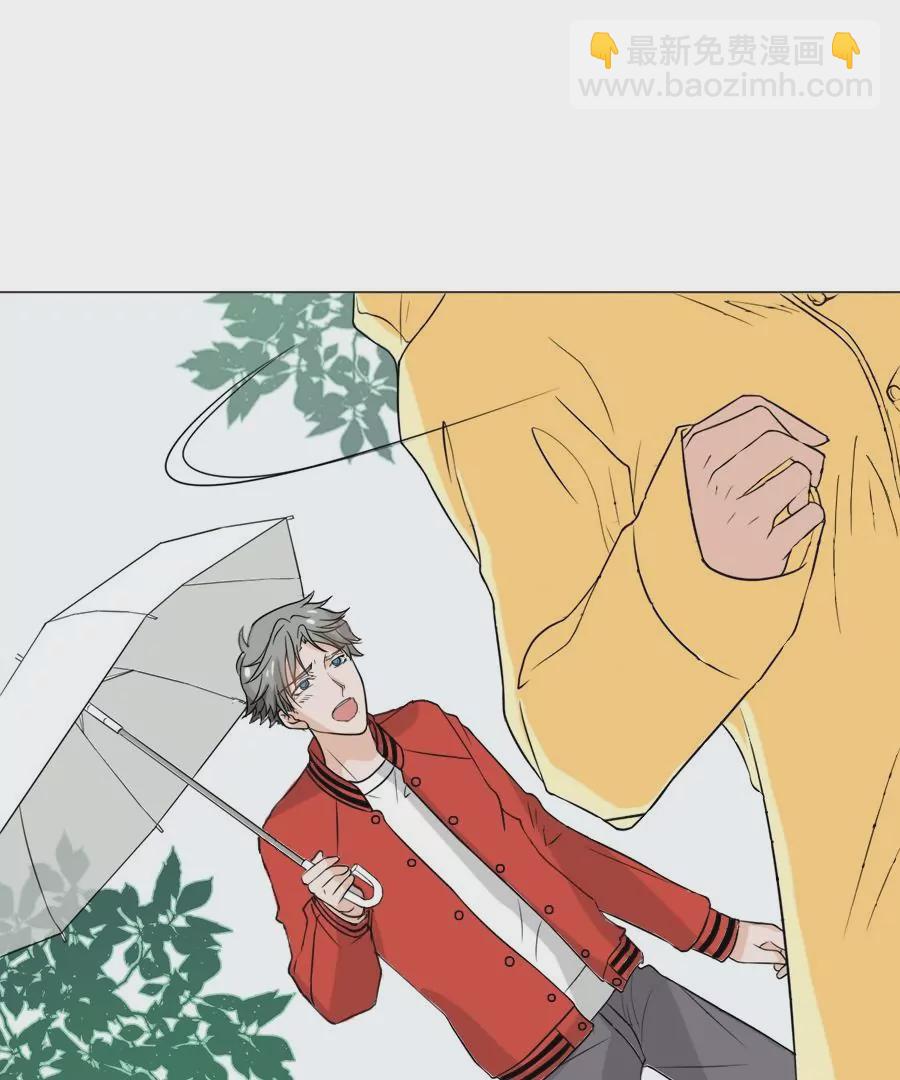 同居眼中釘 - 第十一話(1/2) - 1