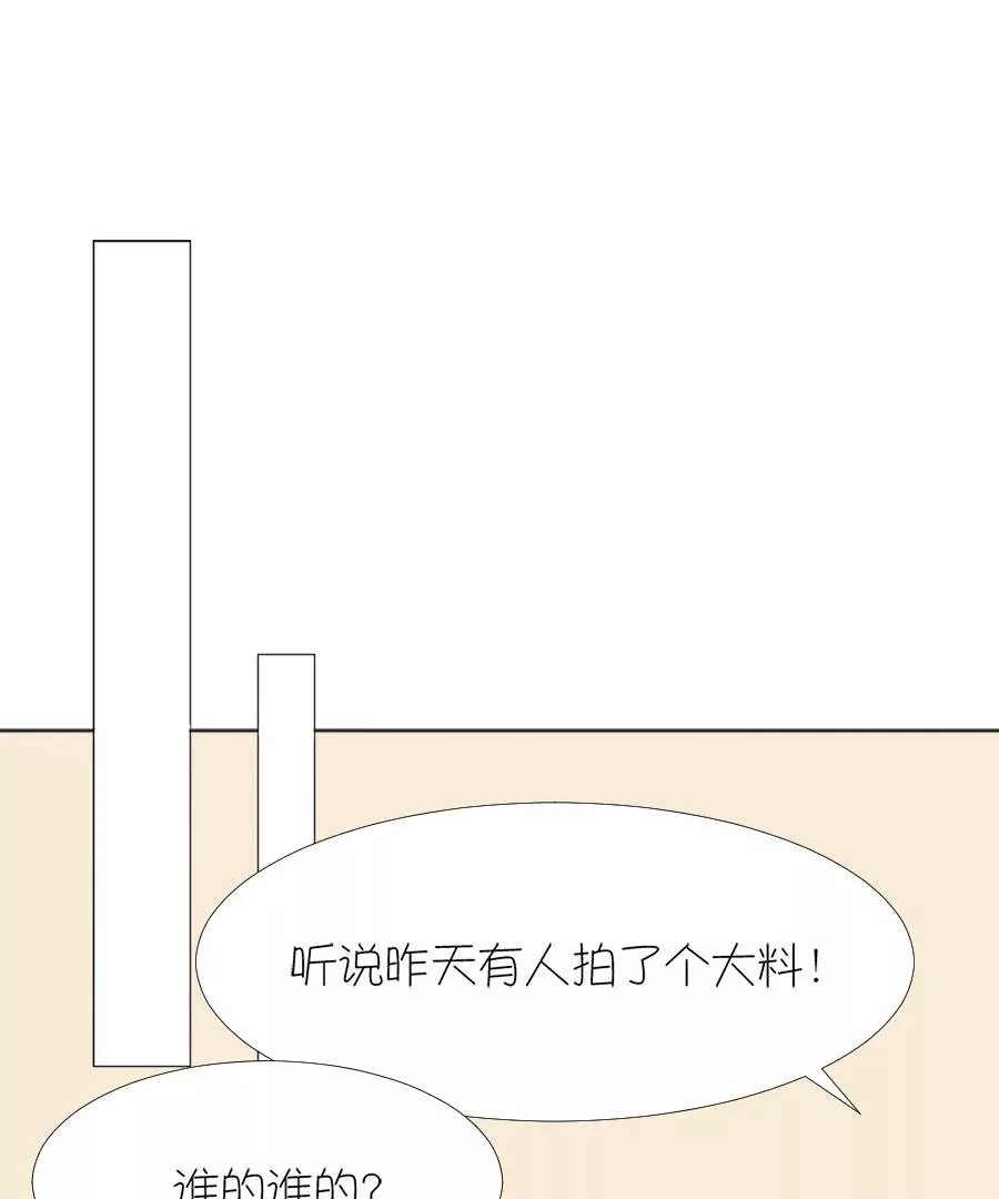 同居眼中釘 - 第十一話(1/2) - 1