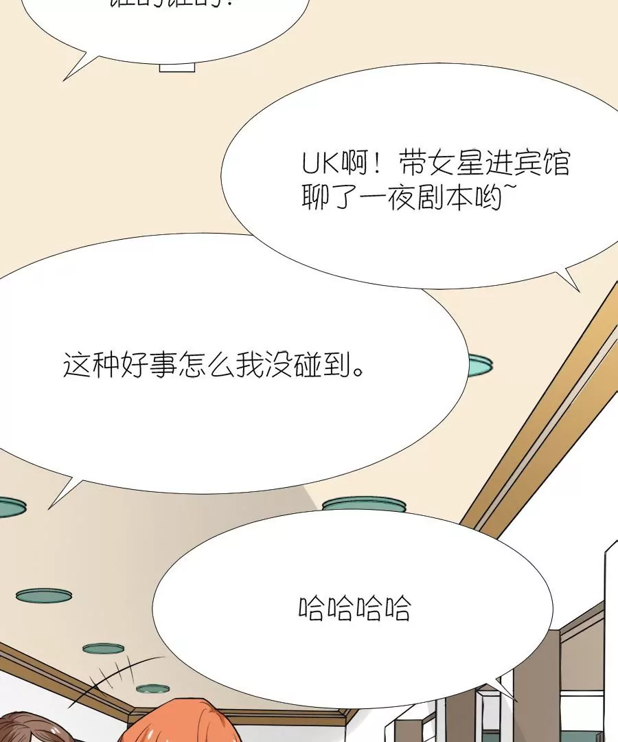 同居眼中釘 - 第十一話(1/2) - 2