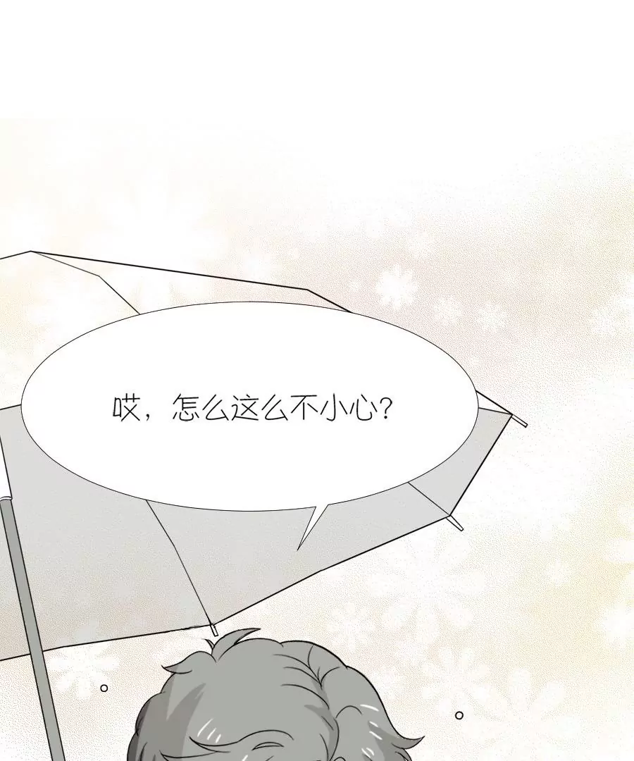 同居眼中釘 - 第十一話(1/2) - 3