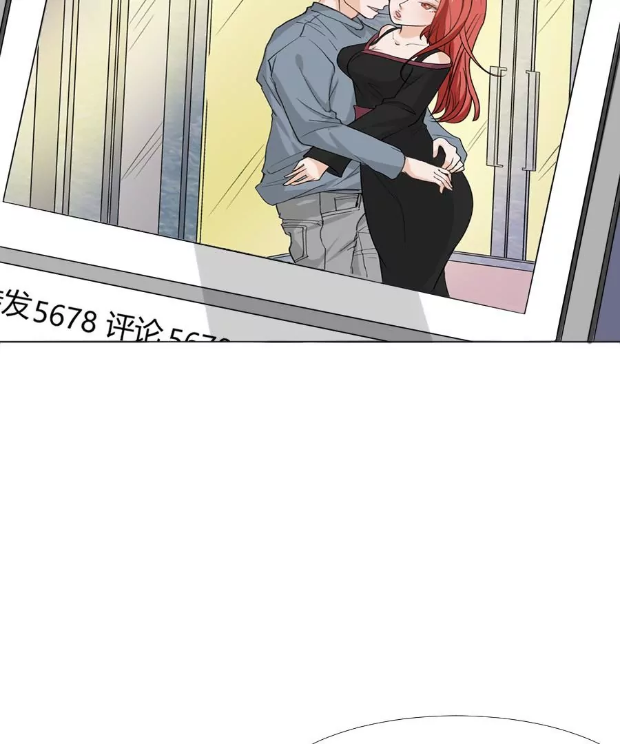 同居眼中釘 - 第十一話(1/2) - 6