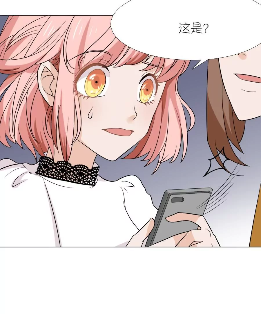 同居眼中釘 - 第十一話(1/2) - 7