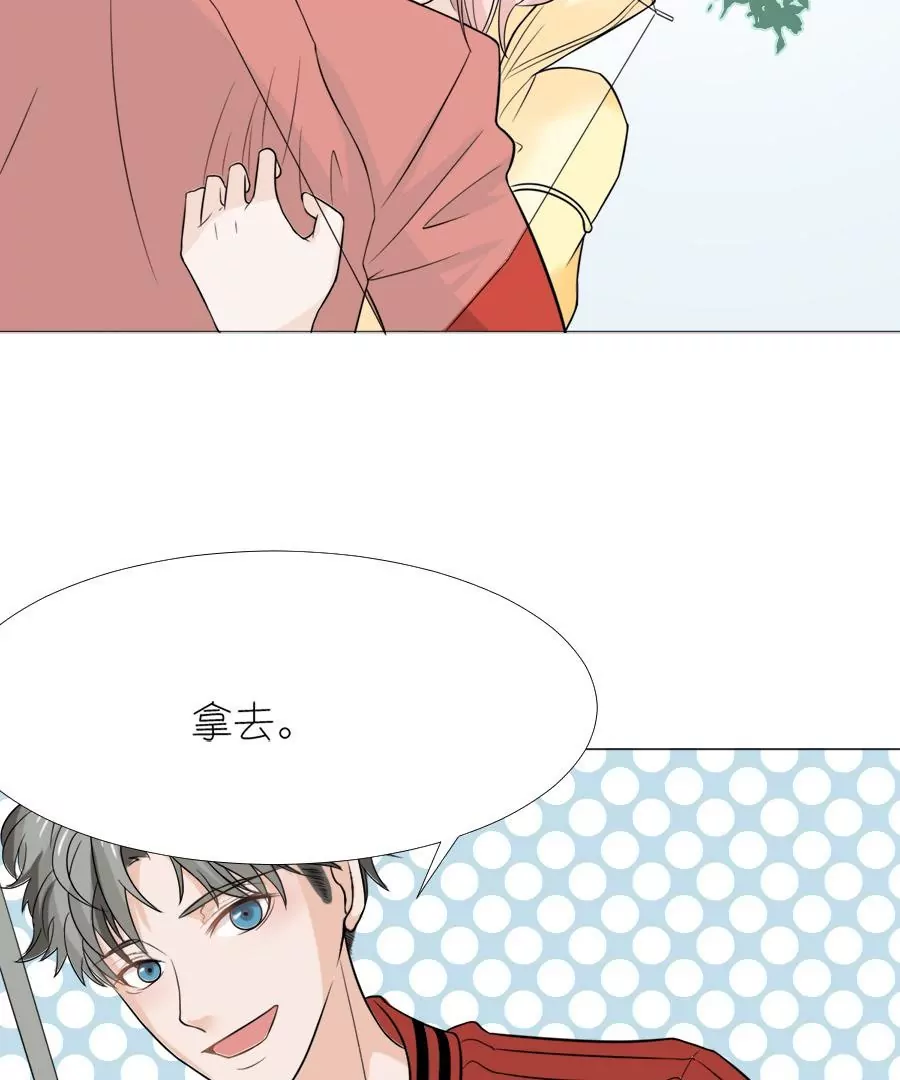 同居眼中釘 - 第十一話(1/2) - 6