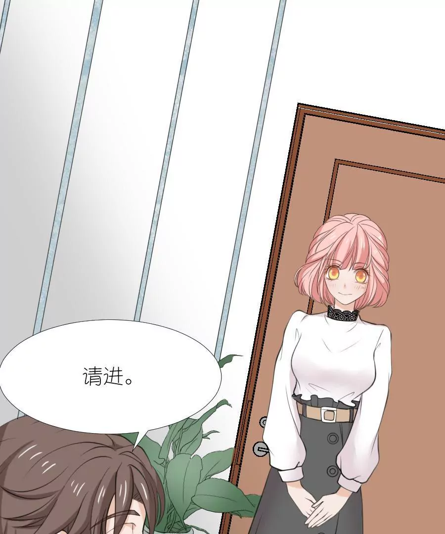 同居眼中釘 - 第十三話(1/2) - 3