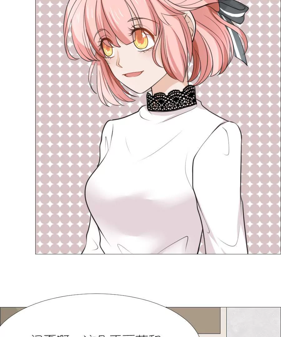 同居眼中釘 - 第十三話(1/2) - 5