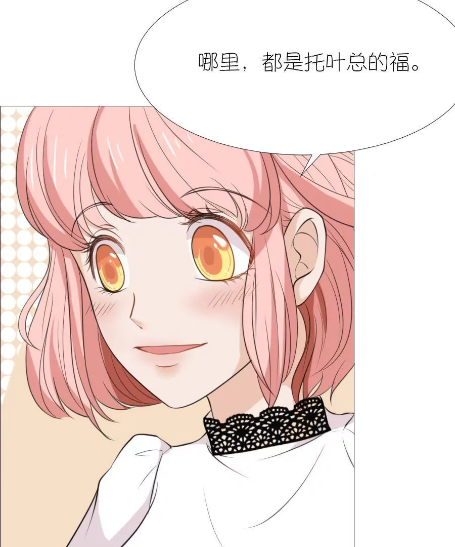 同居眼中釘 - 第十三話(1/2) - 8