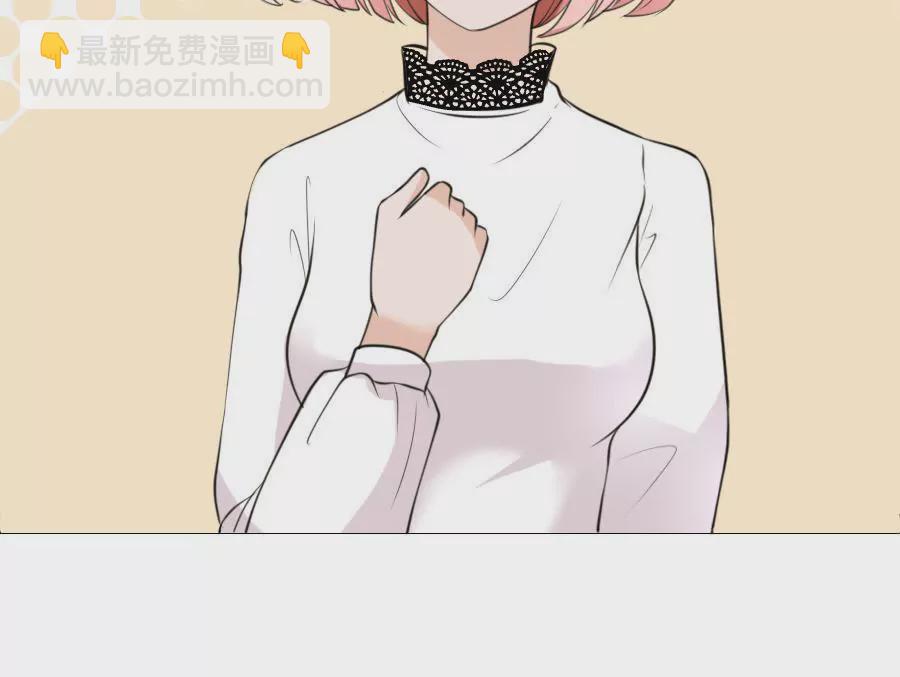 同居眼中釘 - 第十三話(1/2) - 4