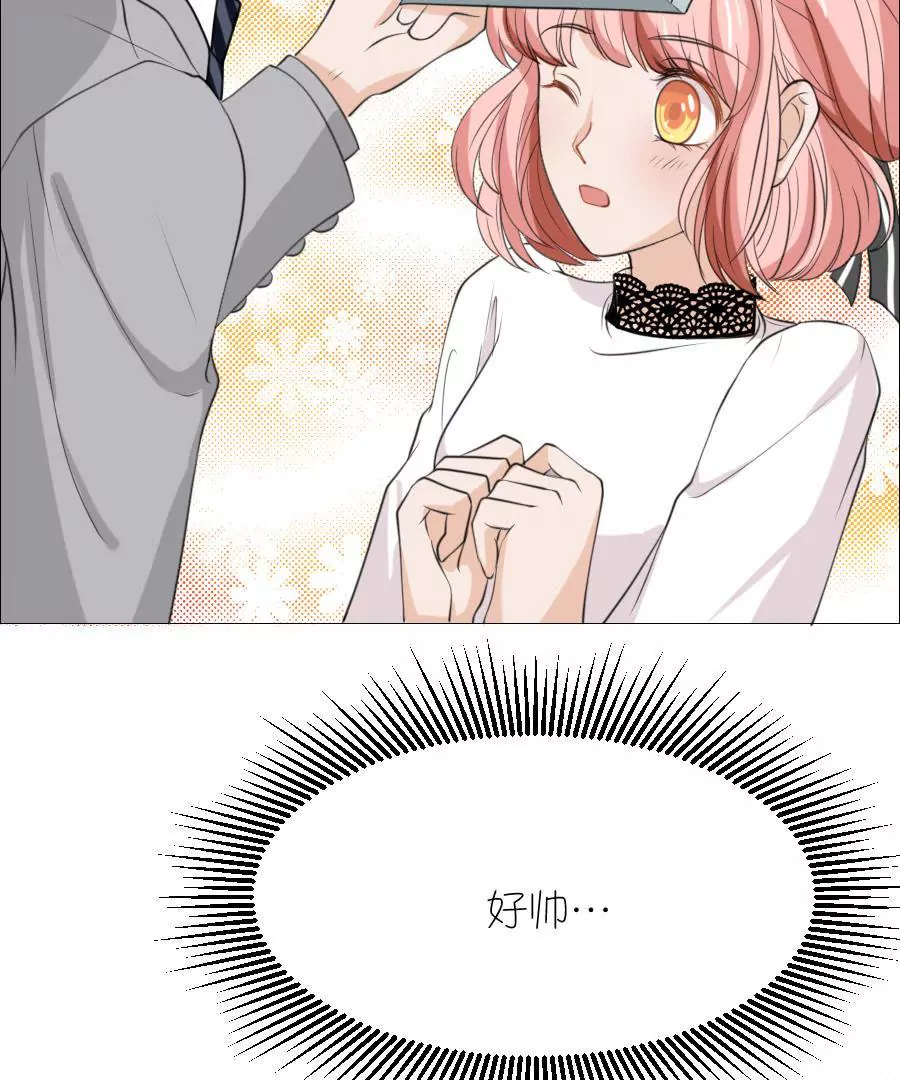 同居眼中釘 - 第十三話(1/2) - 6