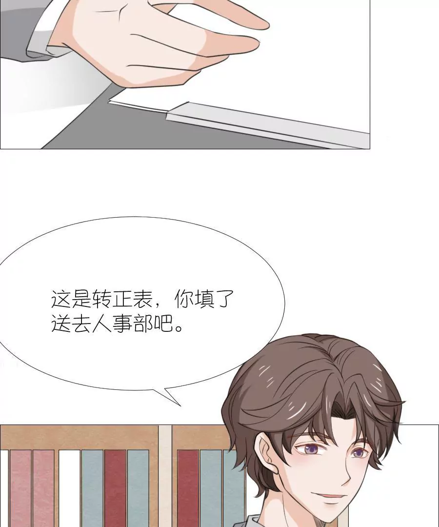 同居眼中釘 - 第十三話(1/2) - 5