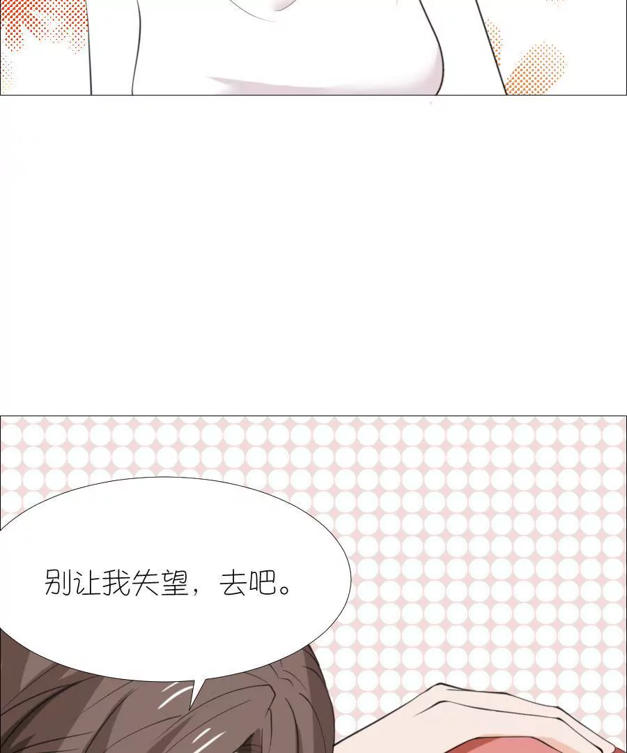 同居眼中釘 - 第十三話(1/2) - 8