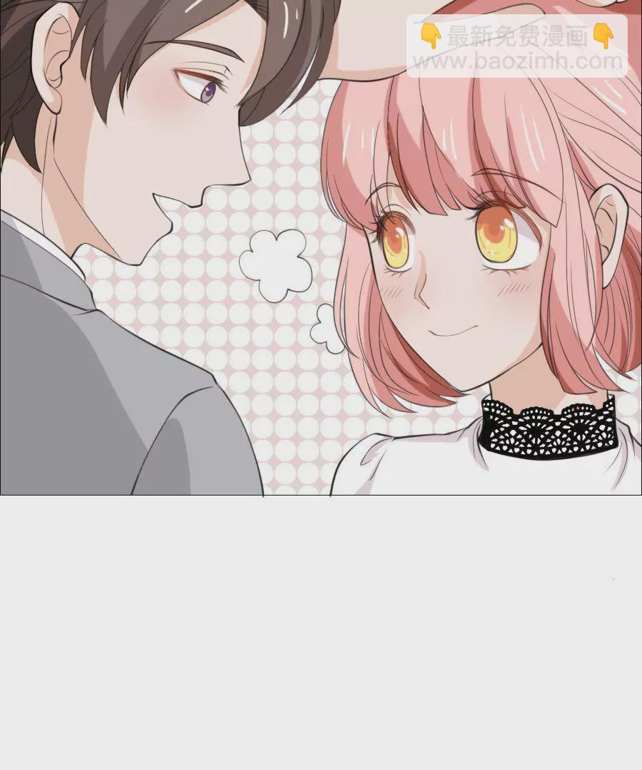 同居眼中釘 - 第十三話(1/2) - 1