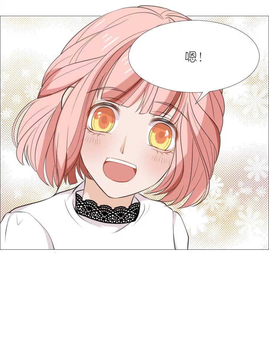 同居眼中釘 - 第十三話(1/2) - 2