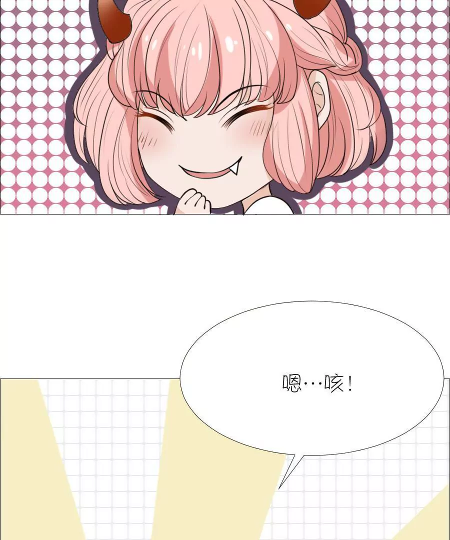 同居眼中釘 - 第十三話(1/2) - 2