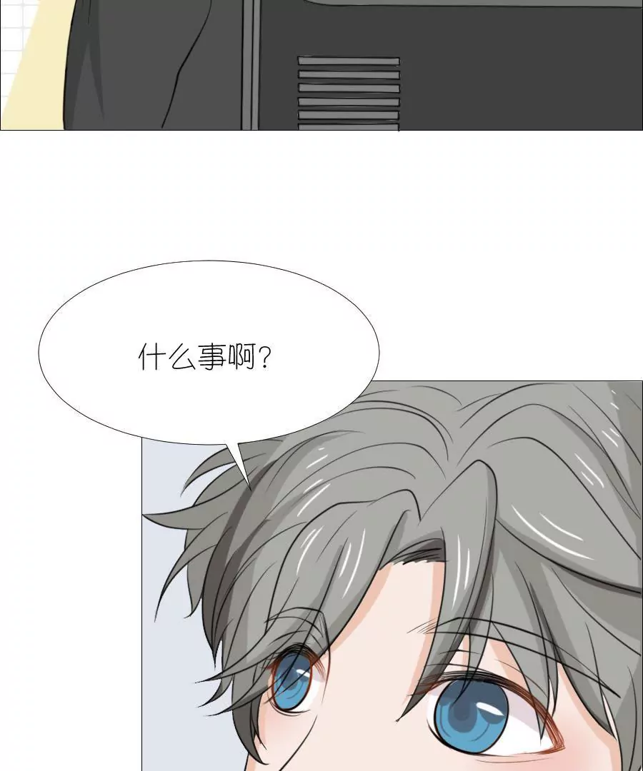 同居眼中釘 - 第十三話(1/2) - 4