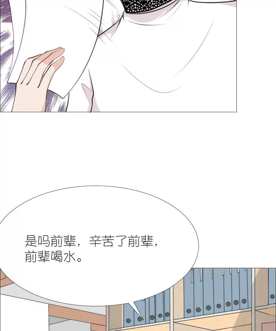 同居眼中釘 - 第十三話(1/2) - 7