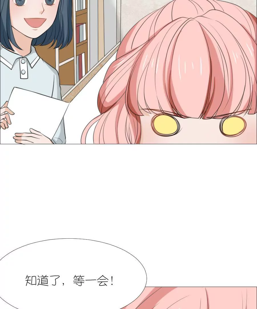 同居眼中釘 - 第十三話(1/2) - 7