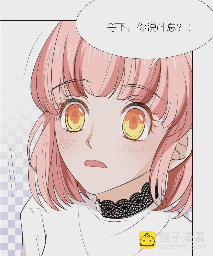 同居眼中釘 - 第十三話(1/2) - 1