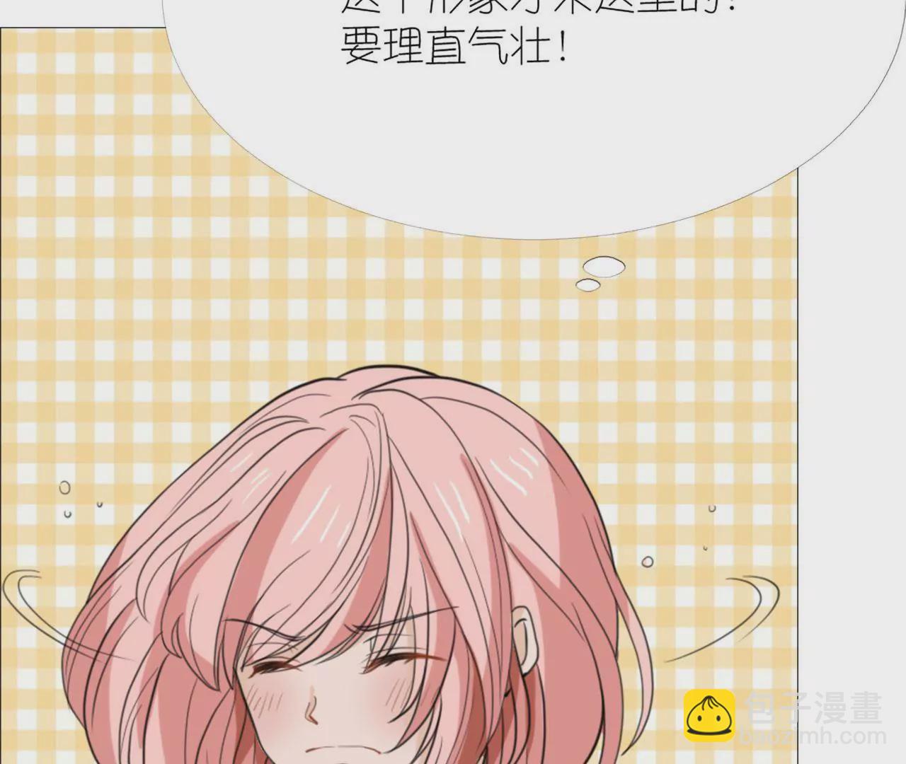 同居眼中釘 - 第十五話(1/3) - 2