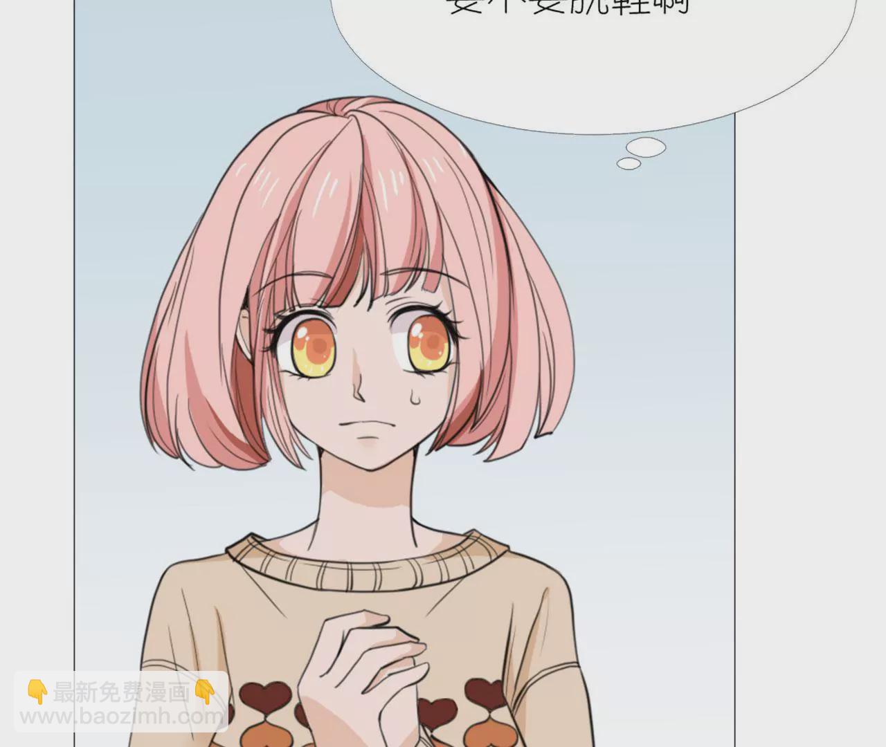 同居眼中釘 - 第十五話(1/3) - 3