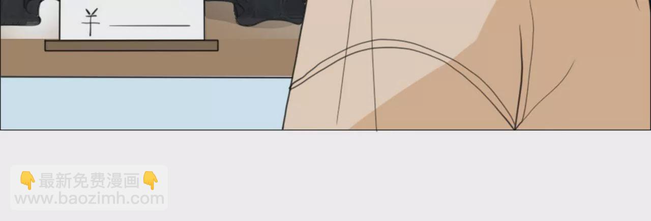 同居眼中釘 - 第十五話(1/3) - 8