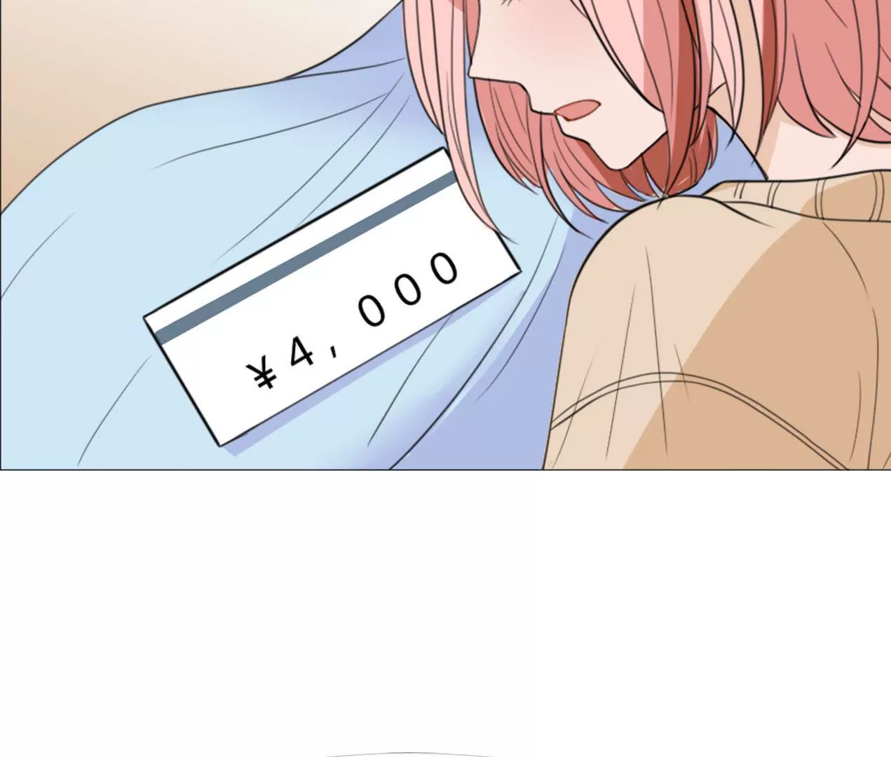 同居眼中釘 - 第十五話(1/3) - 5