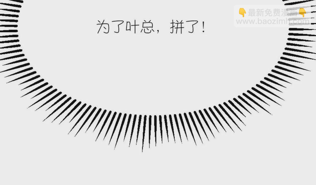 同居眼中釘 - 第十五話(1/3) - 2