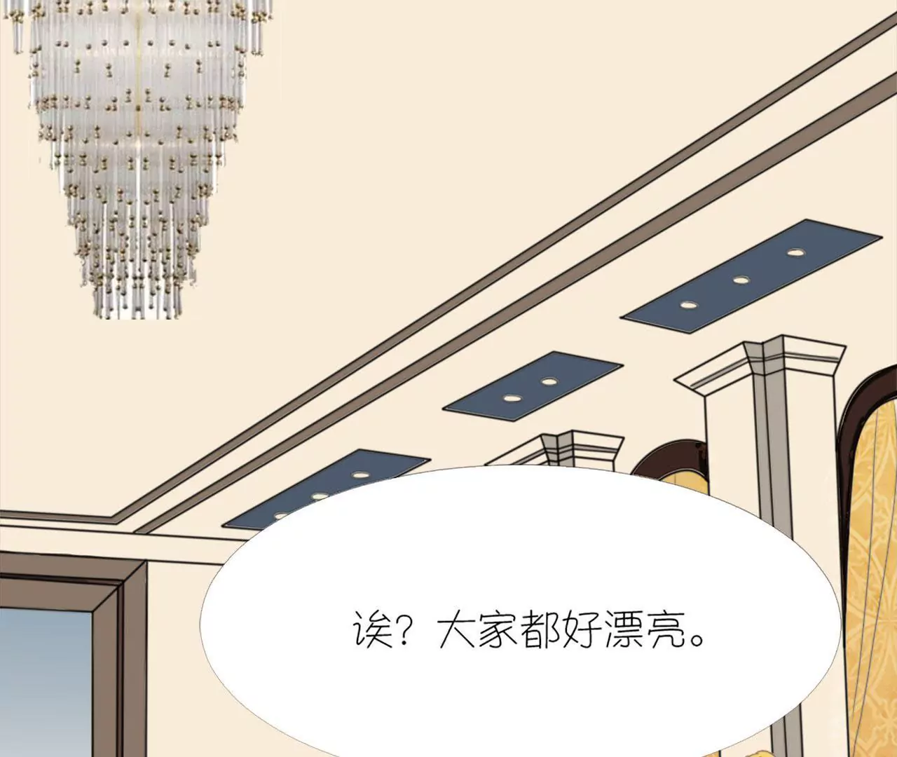 同居眼中釘 - 第十五話(2/3) - 1