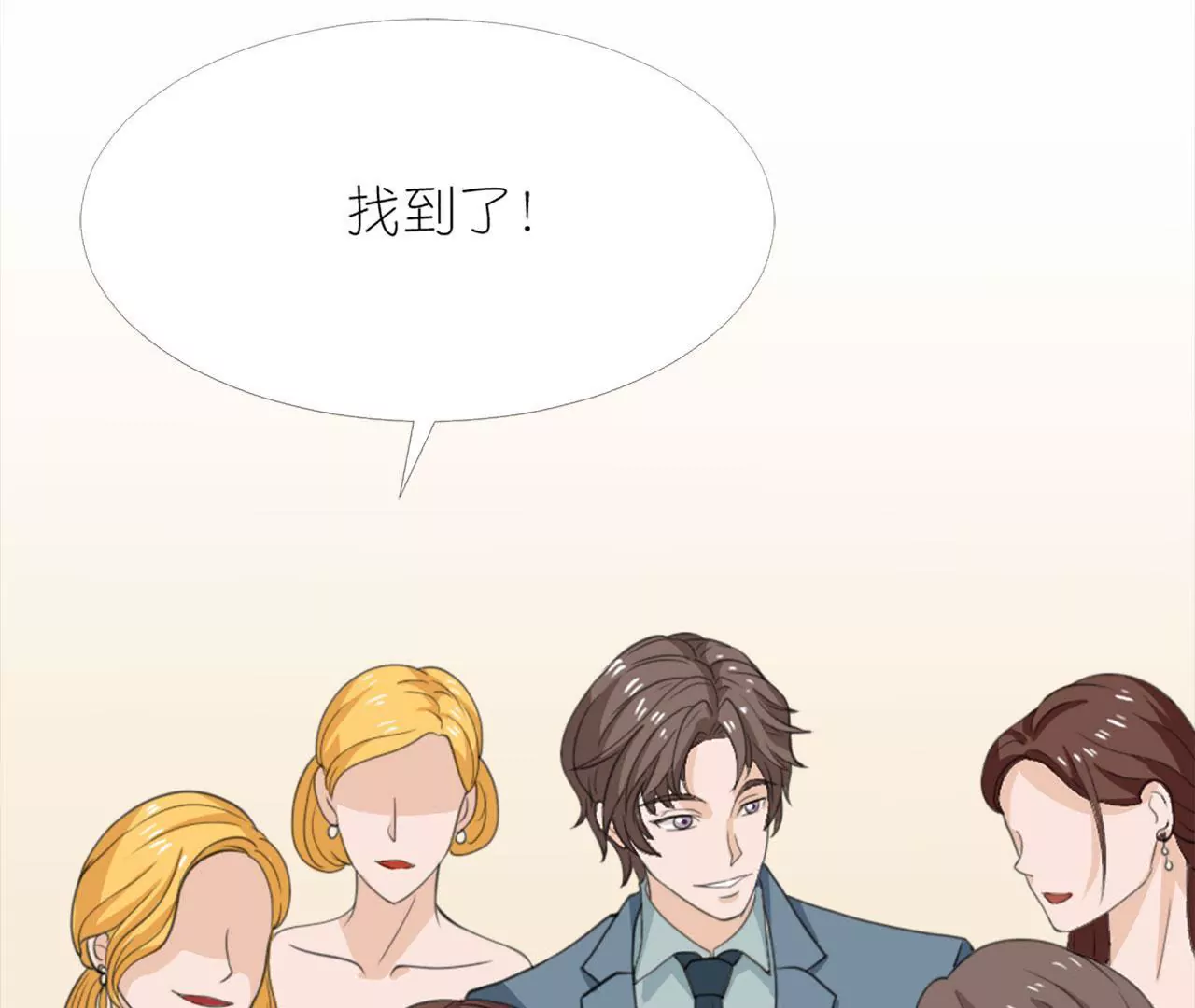 同居眼中釘 - 第十五話(2/3) - 8