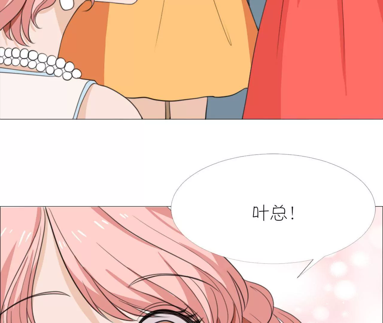 同居眼中釘 - 第十五話(2/3) - 2