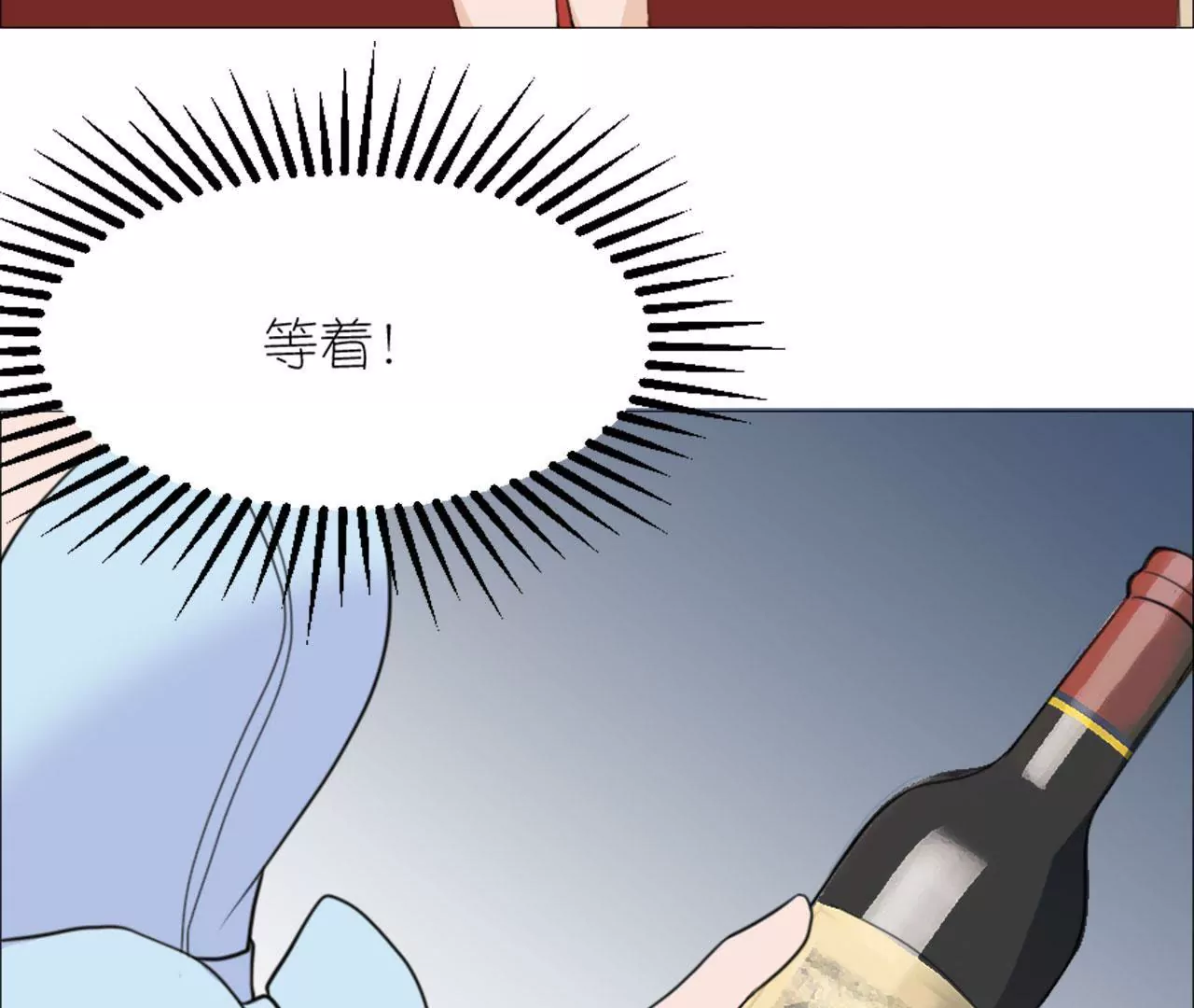 同居眼中釘 - 第十五話(2/3) - 5