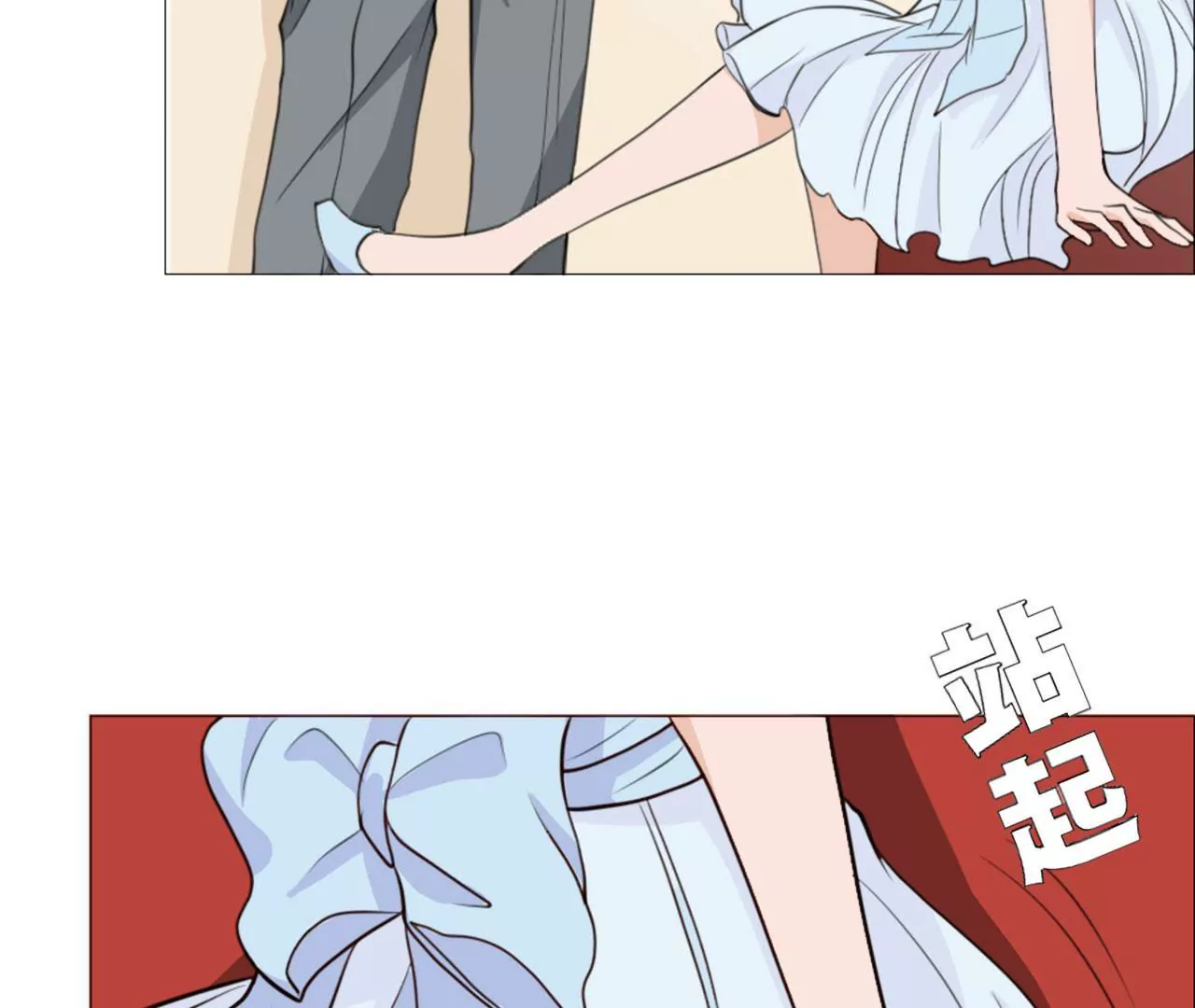 同居眼中釘 - 第十五話(2/3) - 4