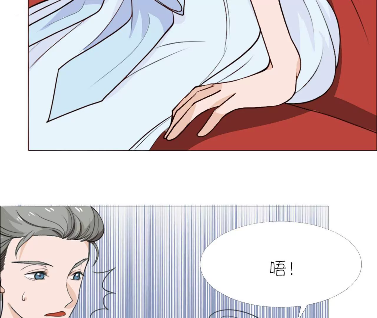 同居眼中釘 - 第十五話(2/3) - 5